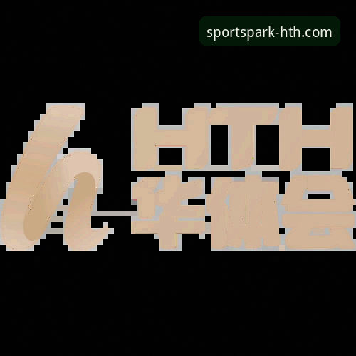 华体会体育平台：官方下载渠道与用户体验深度解析