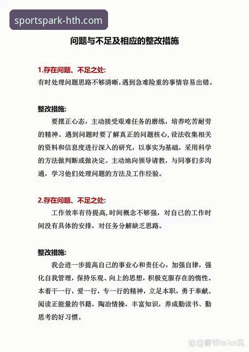 华体会(HTH)更新下载时遇到问题怎么办？五个实用解决方案